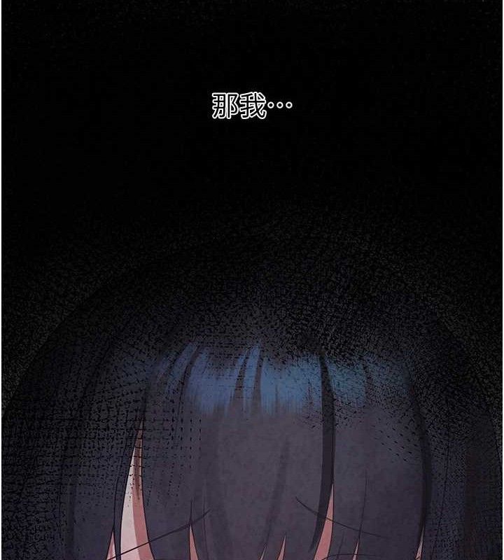 垃圾堆撿到寵物系萌妹第16話-你們兩個都要幸福