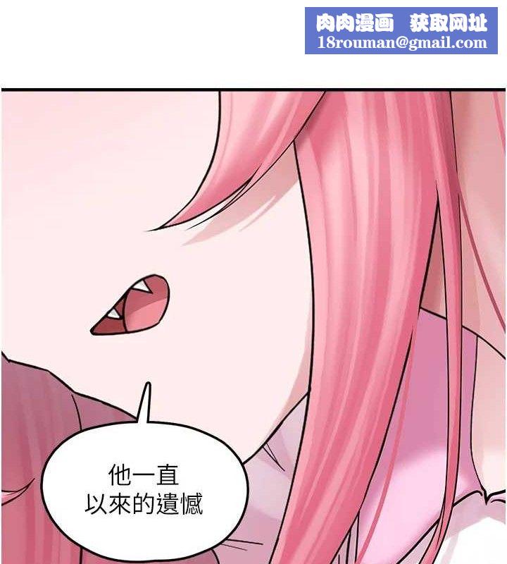 垃圾堆捡到宠物系萌妹第16話-你們兩個都要幸福