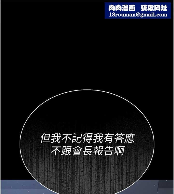 猎艷管理员第9話-盡心服務才有獎勵