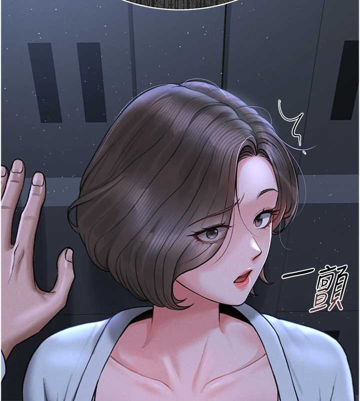 獵艷琯理員第9話-盡心服務才有獎勵