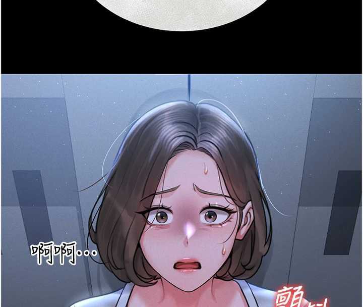 獵艷琯理員第9話-盡心服務才有獎勵