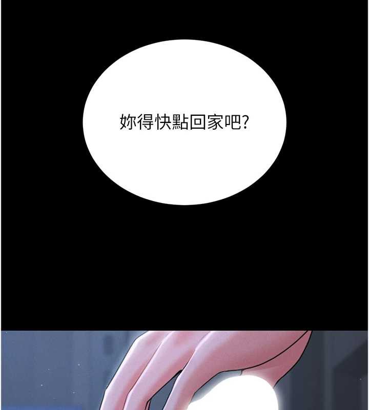 猎艷管理员第9話-盡心服務才有獎勵