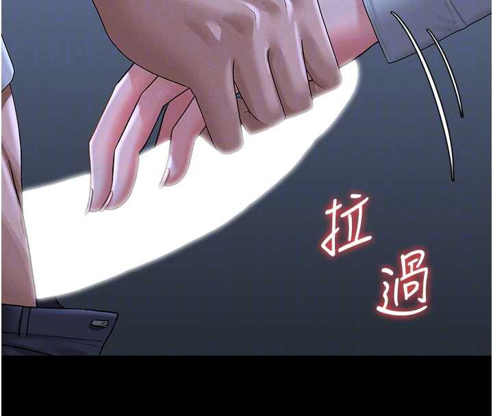 獵艷琯理員第9話-盡心服務才有獎勵