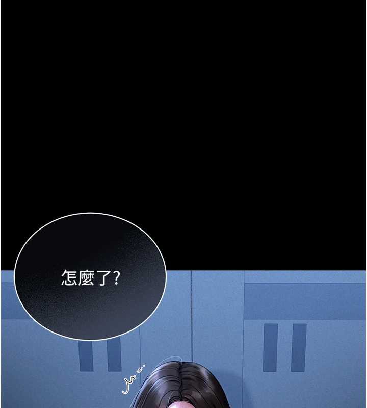 猎艷管理员第9話-盡心服務才有獎勵