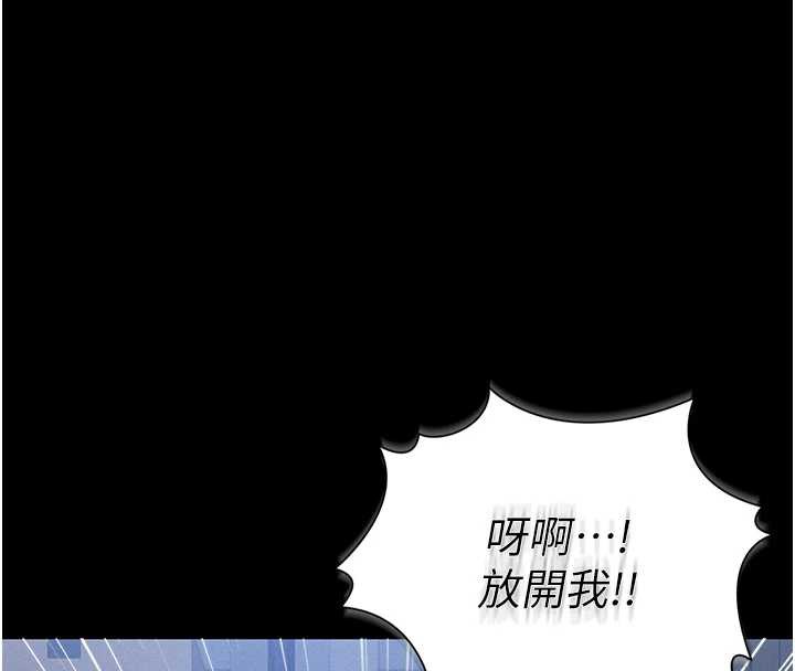 獵艷琯理員第9話-盡心服務才有獎勵