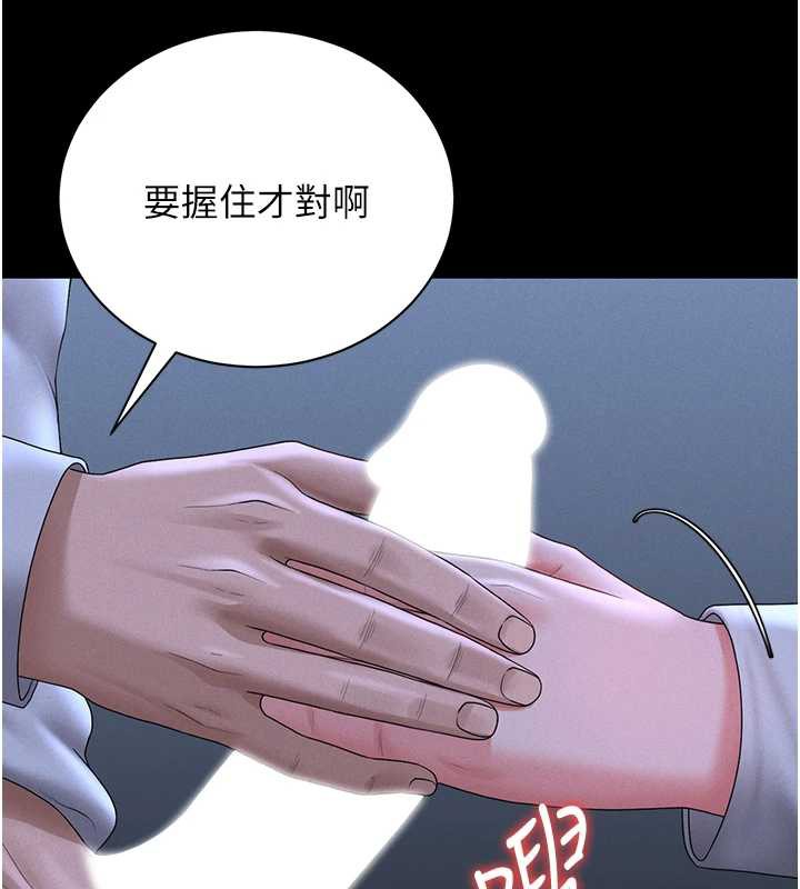 猎艷管理员第9話-盡心服務才有獎勵