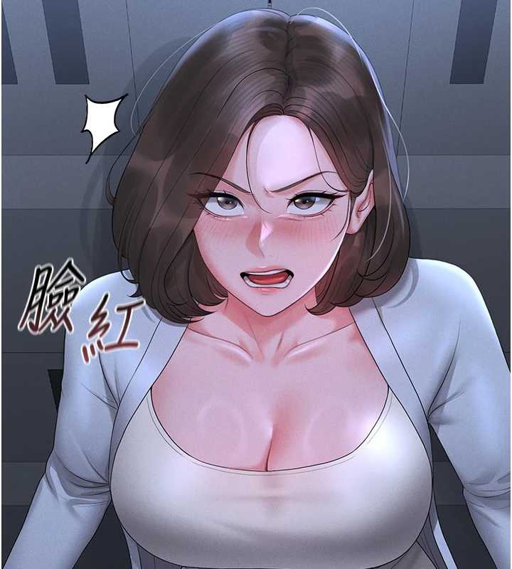 猎艷管理员第9話-盡心服務才有獎勵