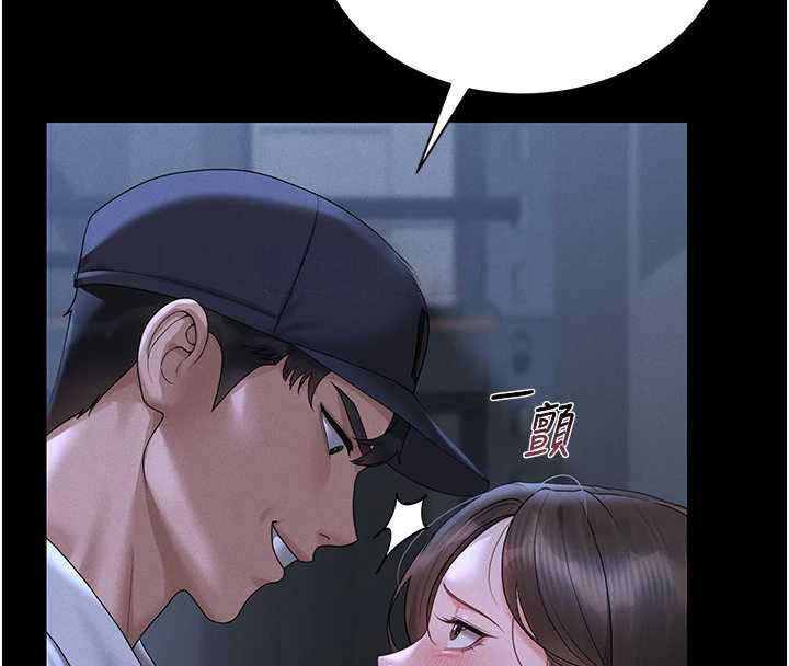 獵艷琯理員第9話-盡心服務才有獎勵