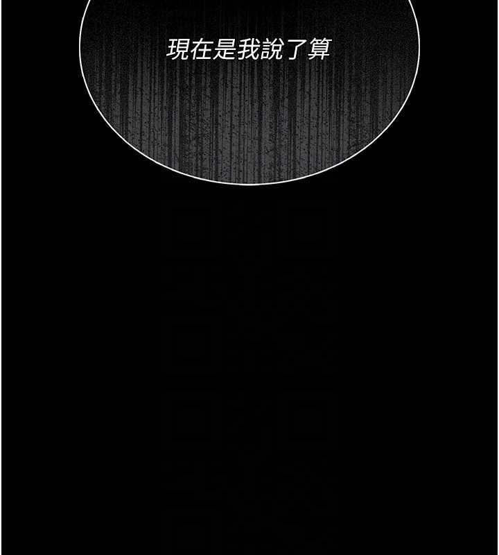 猎艷管理员第9話-盡心服務才有獎勵