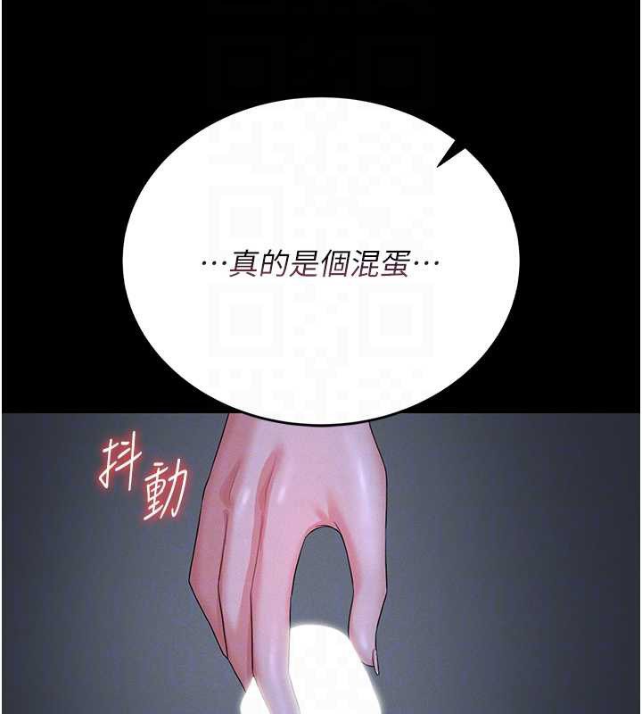 猎艷管理员第9話-盡心服務才有獎勵