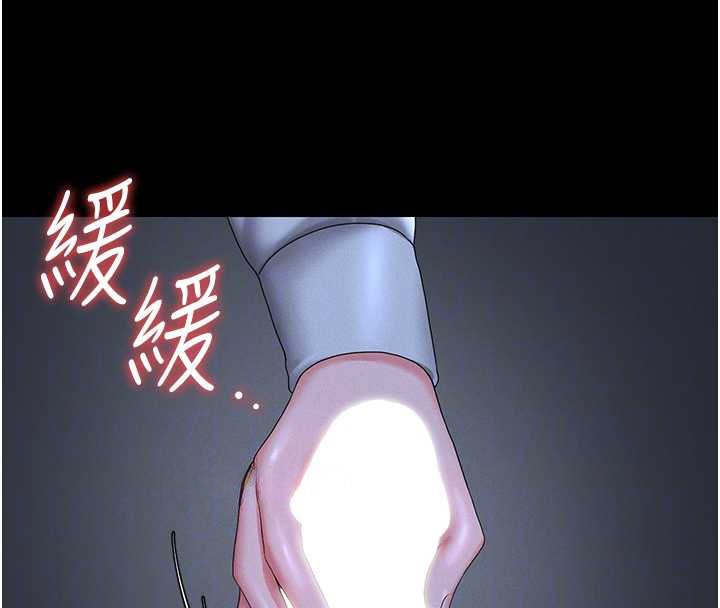 獵艷琯理員第9話-盡心服務才有獎勵