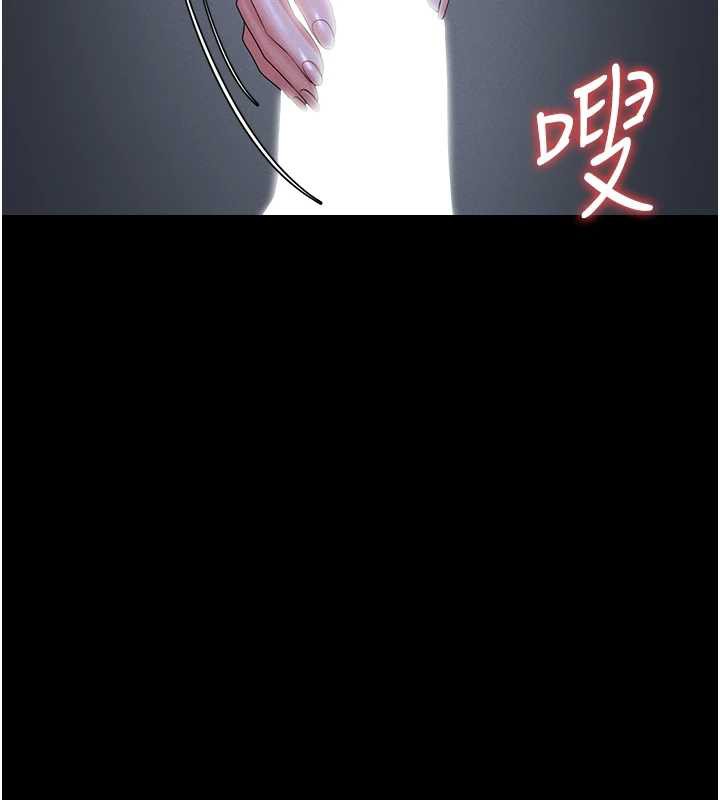 猎艷管理员第9話-盡心服務才有獎勵