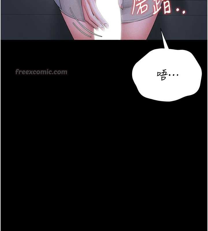 獵艷琯理員第9話-盡心服務才有獎勵