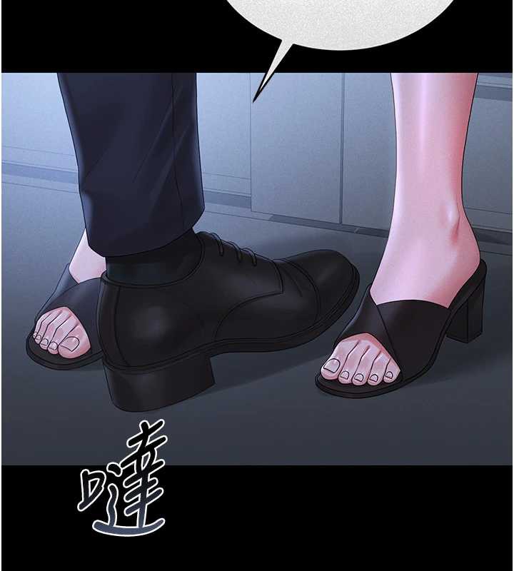 獵艷琯理員第9話-盡心服務才有獎勵