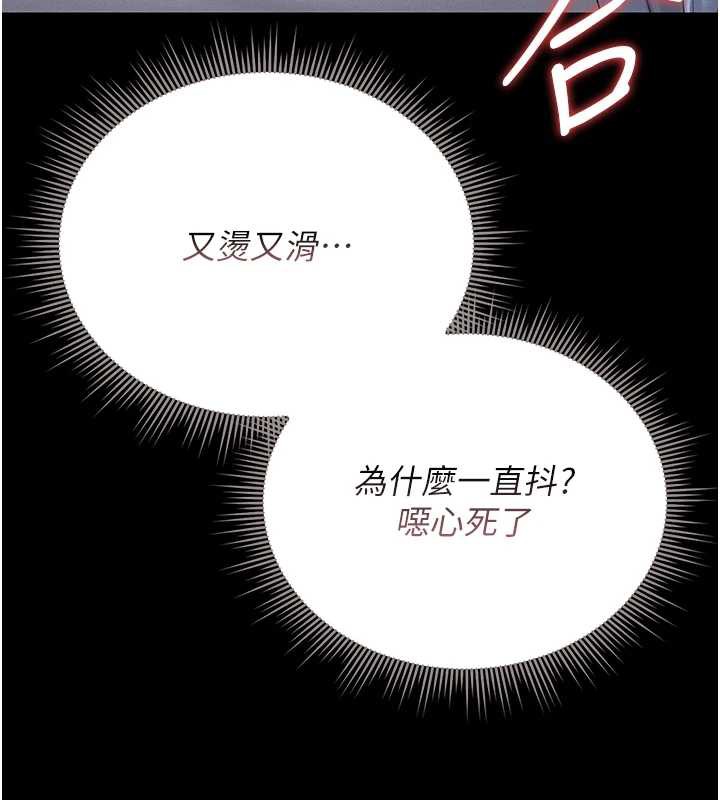 猎艷管理员第9話-盡心服務才有獎勵