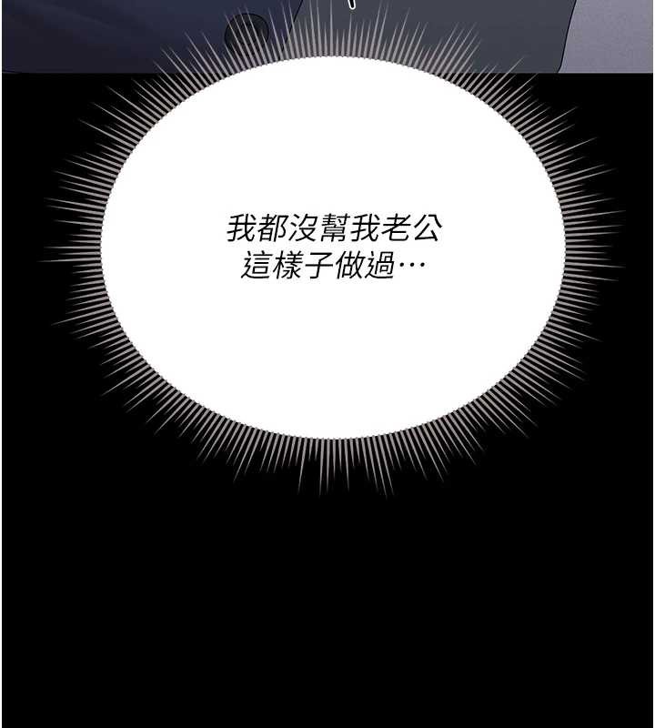 猎艷管理员第9話-盡心服務才有獎勵