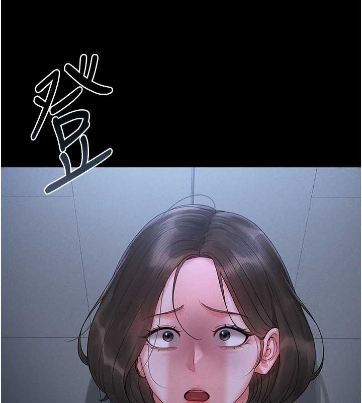 獵艷琯理員第9話-盡心服務才有獎勵