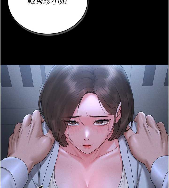 猎艷管理员第9話-盡心服務才有獎勵