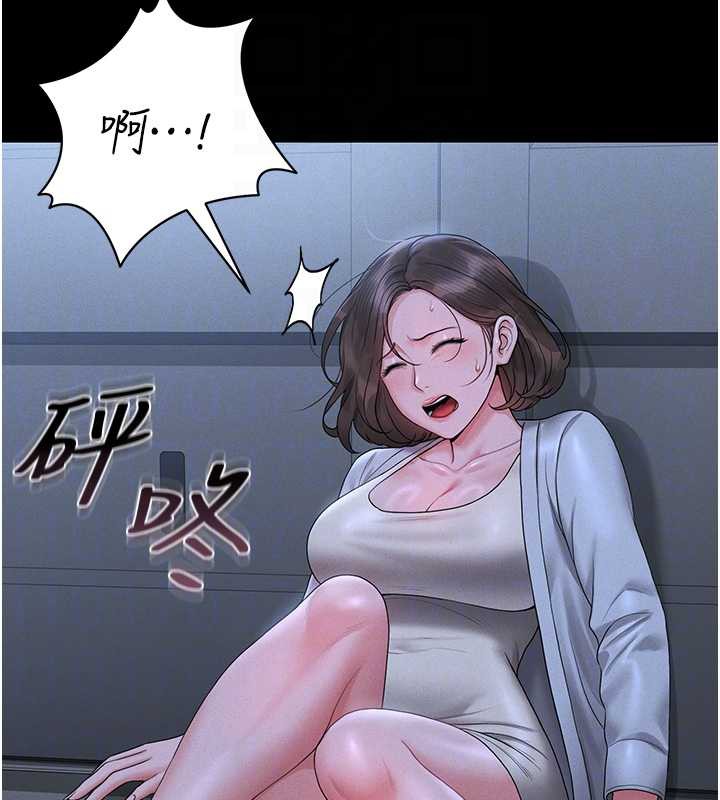 猎艷管理员第9話-盡心服務才有獎勵