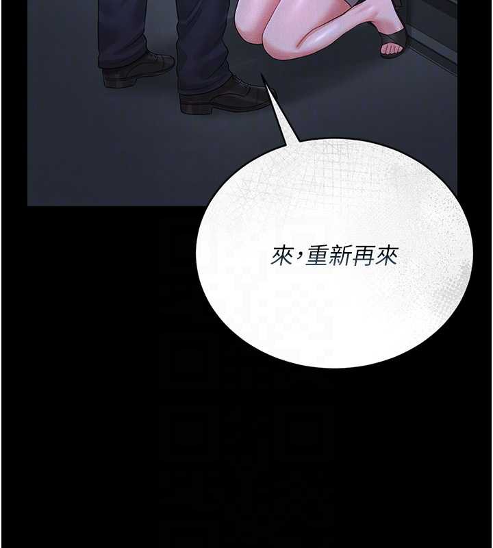 猎艷管理员第9話-盡心服務才有獎勵