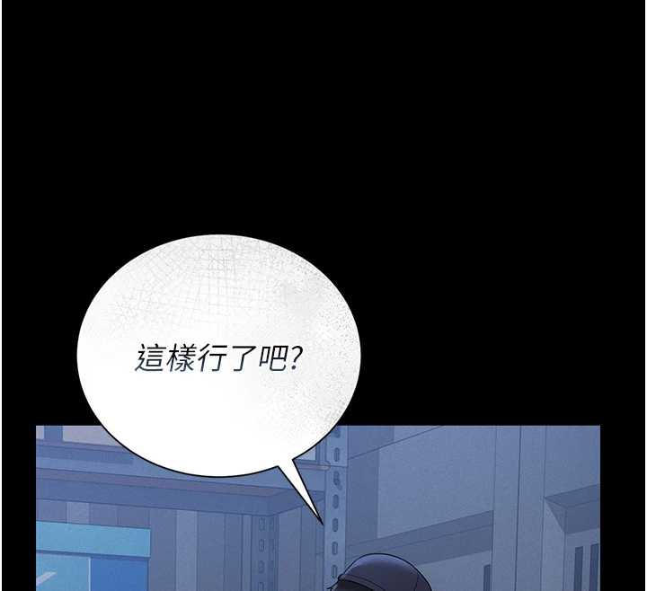 獵艷琯理員第9話-盡心服務才有獎勵