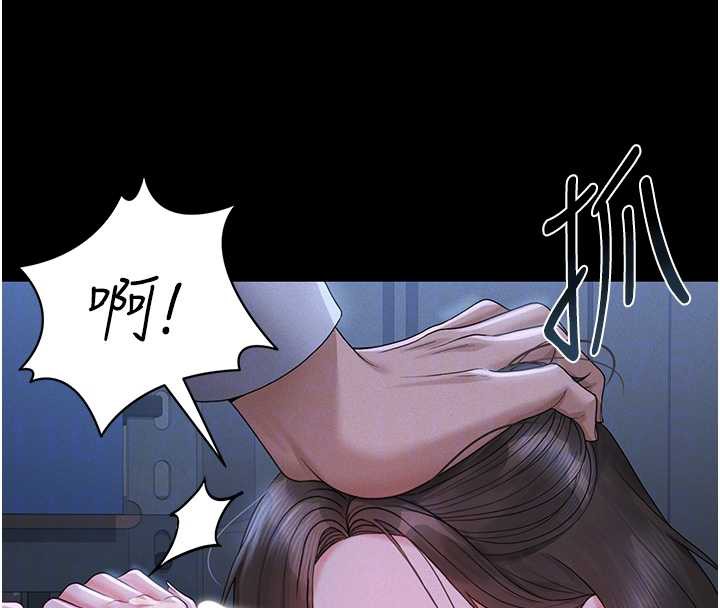 獵艷琯理員第9話-盡心服務才有獎勵