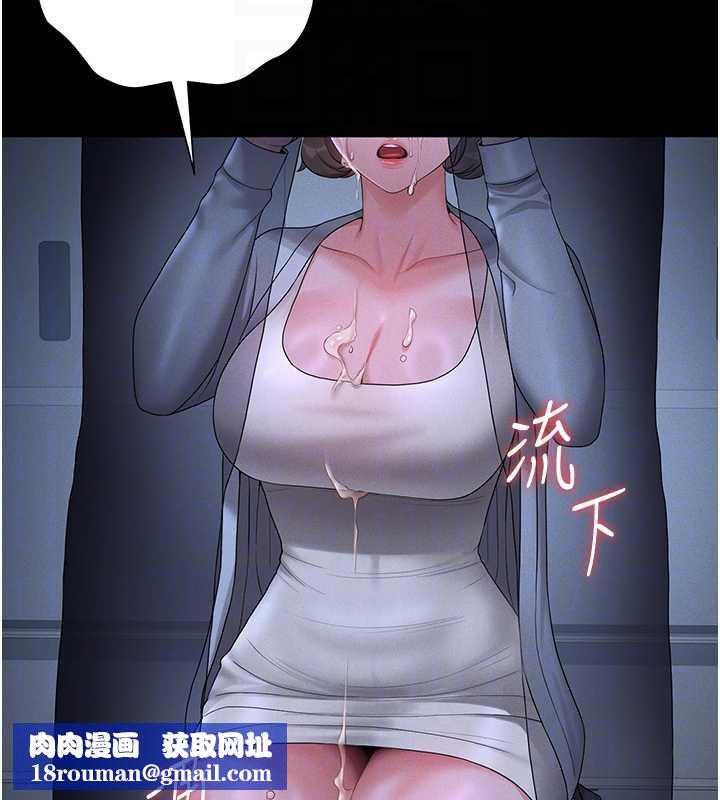 獵艷琯理員第9話-盡心服務才有獎勵