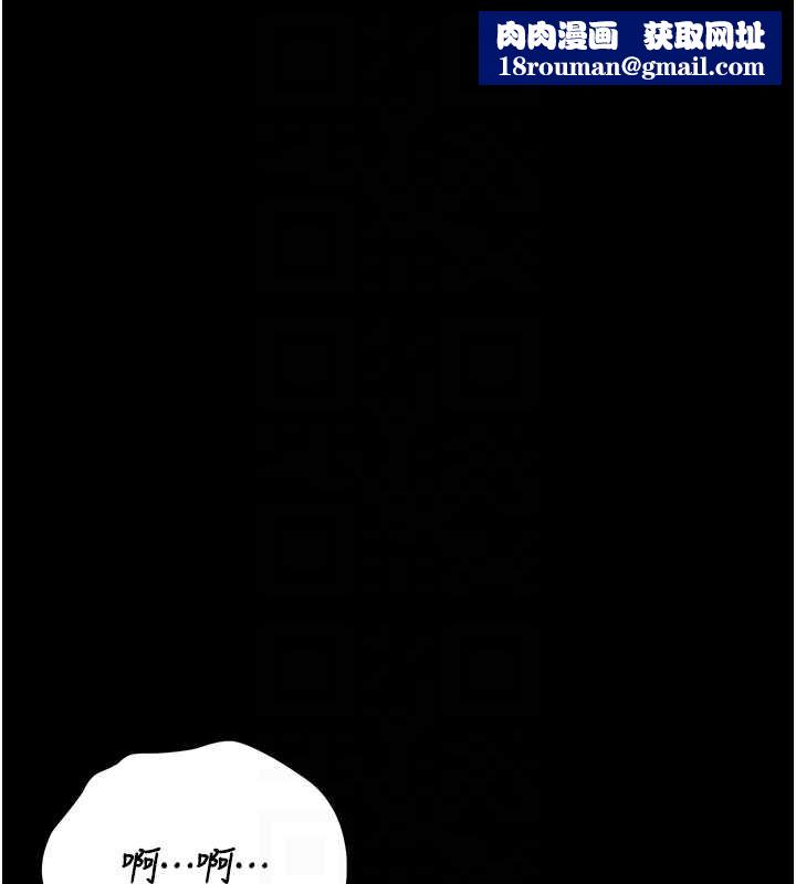 獵艷琯理員第9話-盡心服務才有獎勵