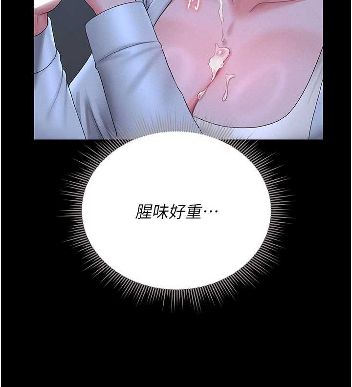 獵艷琯理員第9話-盡心服務才有獎勵