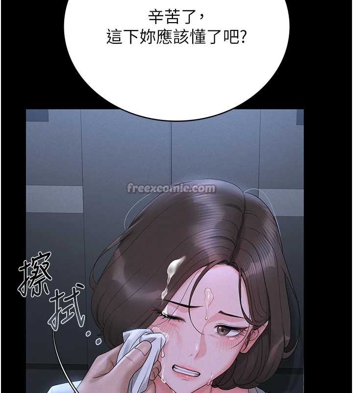 猎艷管理员第9話-盡心服務才有獎勵