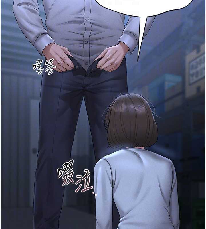 獵艷琯理員第9話-盡心服務才有獎勵