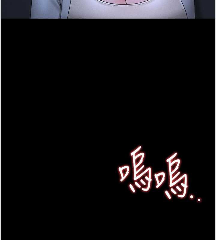 獵艷琯理員第9話-盡心服務才有獎勵