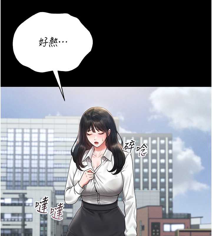 猎艷管理员第9話-盡心服務才有獎勵