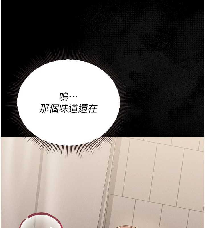 獵艷琯理員第9話-盡心服務才有獎勵