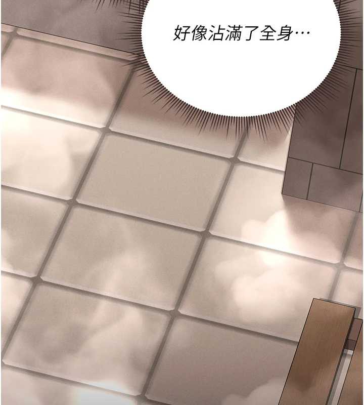 獵艷琯理員第9話-盡心服務才有獎勵