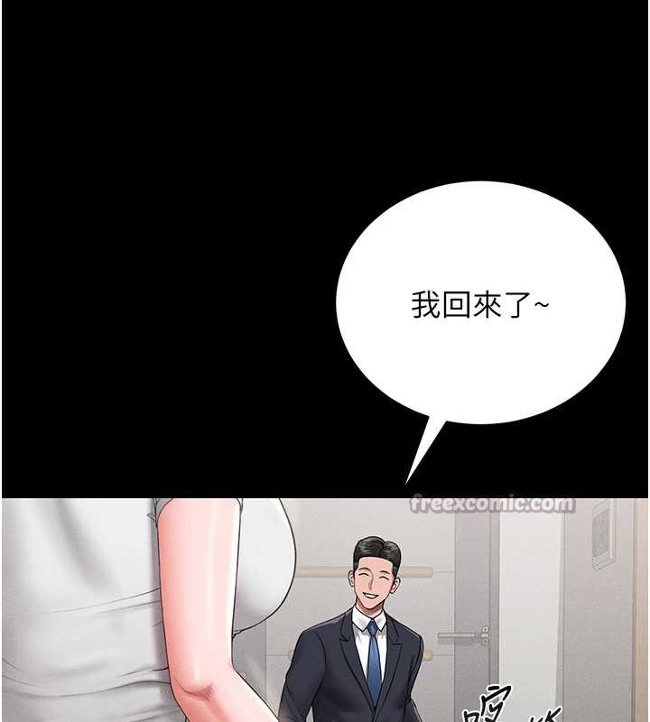 猎艷管理员第9話-盡心服務才有獎勵