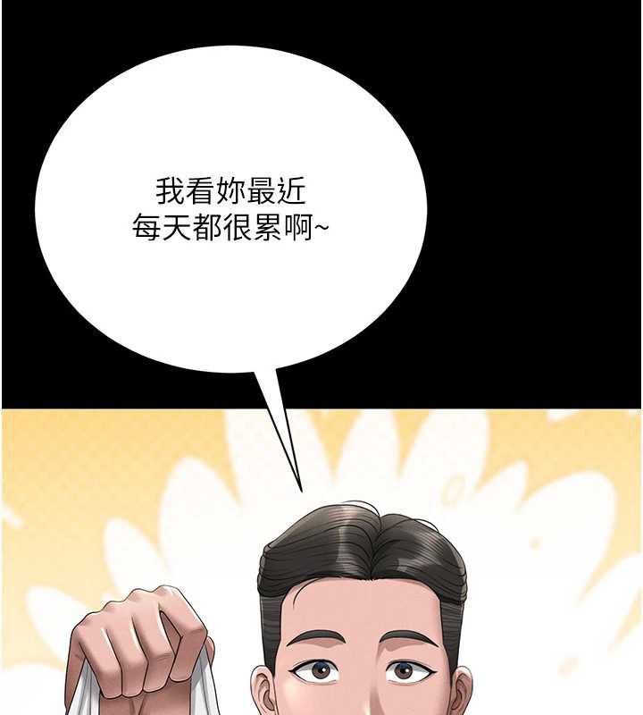 猎艷管理员第9話-盡心服務才有獎勵