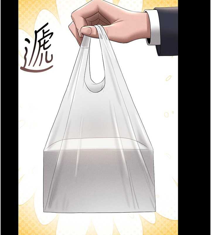 獵艷琯理員第9話-盡心服務才有獎勵