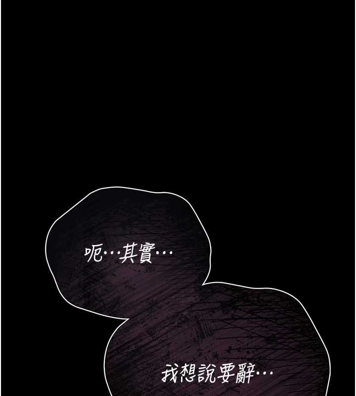 猎艷管理员第9話-盡心服務才有獎勵