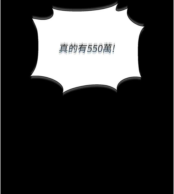 獵艷琯理員第9話-盡心服務才有獎勵