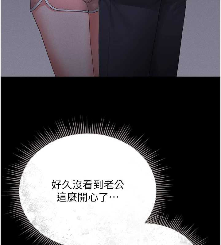 猎艷管理员第9話-盡心服務才有獎勵