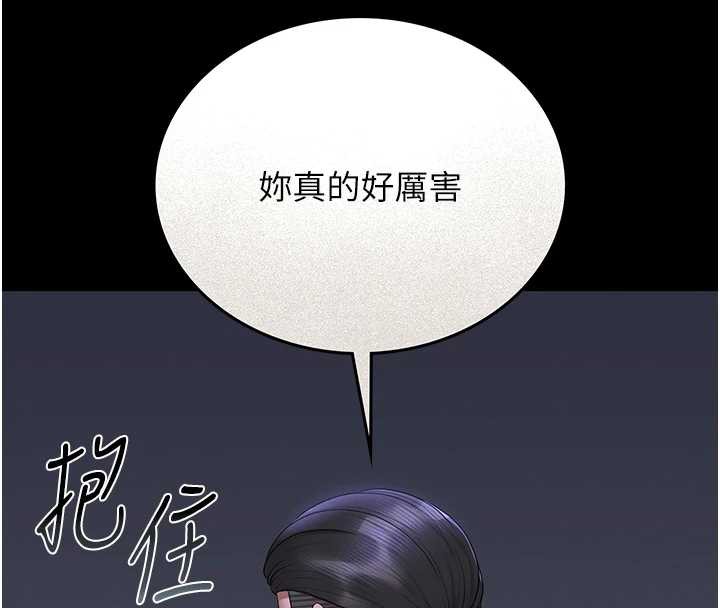 猎艷管理员第9話-盡心服務才有獎勵