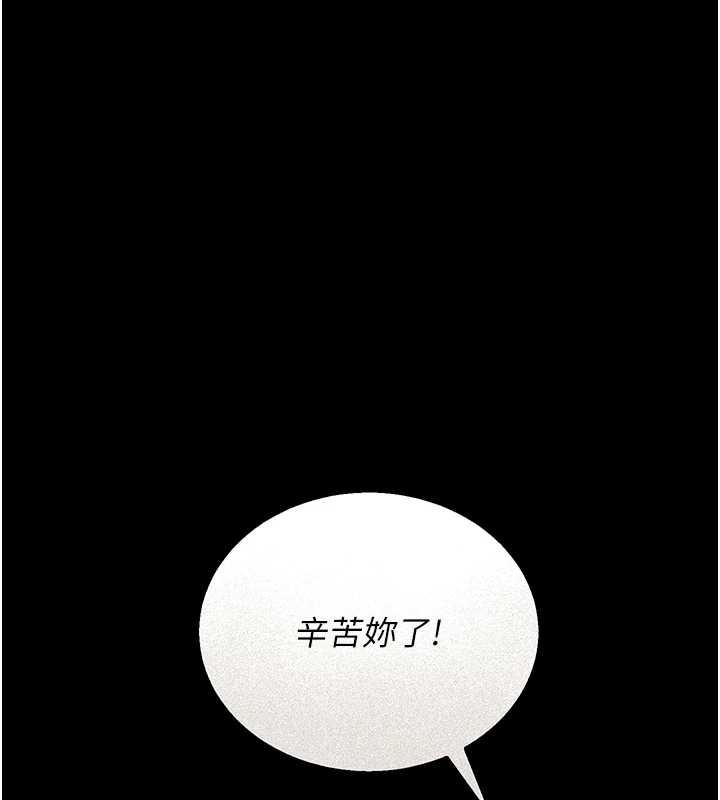 猎艷管理员第9話-盡心服務才有獎勵