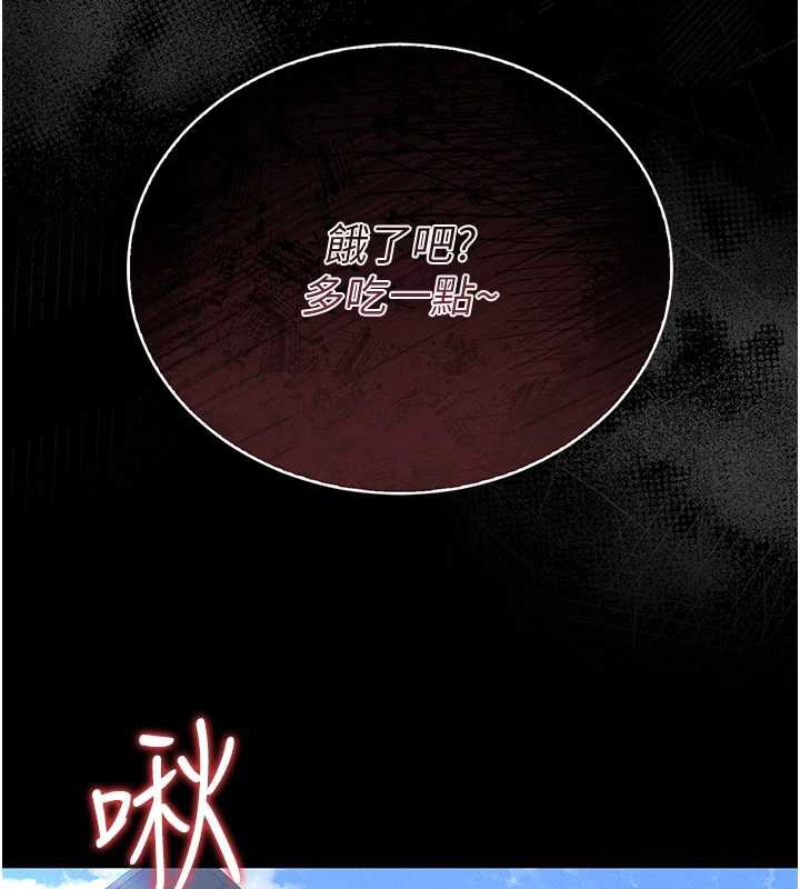 猎艷管理员第9話-盡心服務才有獎勵