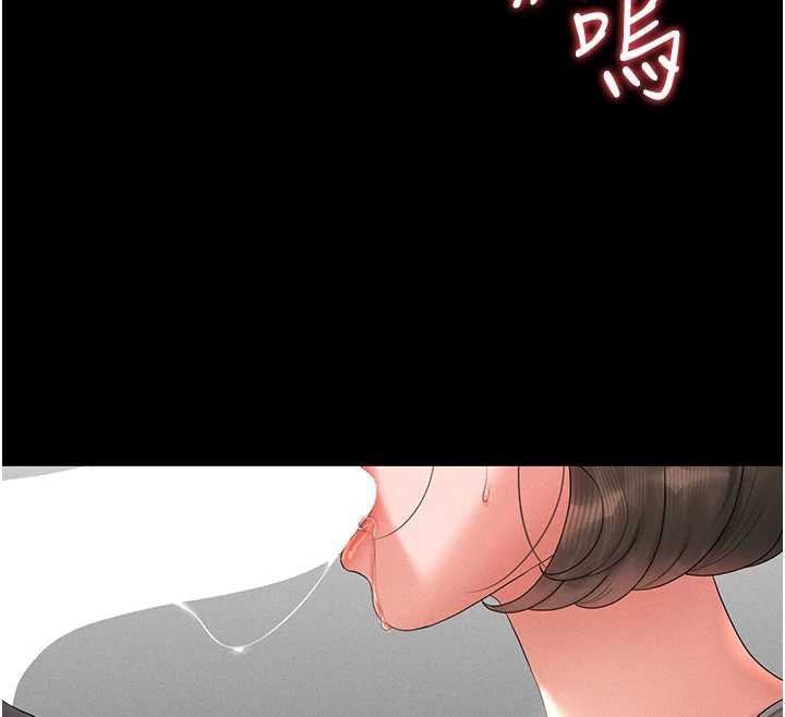 猎艷管理员第9話-盡心服務才有獎勵