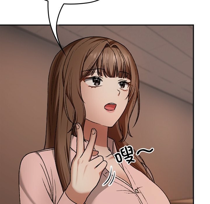 校花的雙麪生活第7話