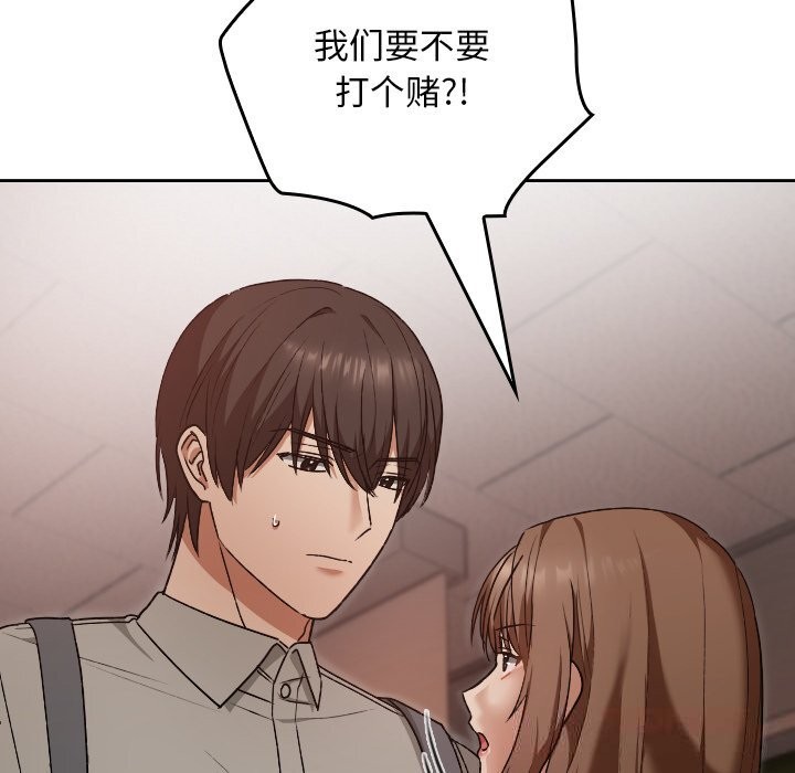 校花的雙麪生活第7話