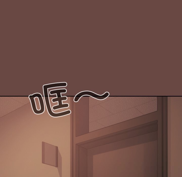 校花的雙麪生活第7話