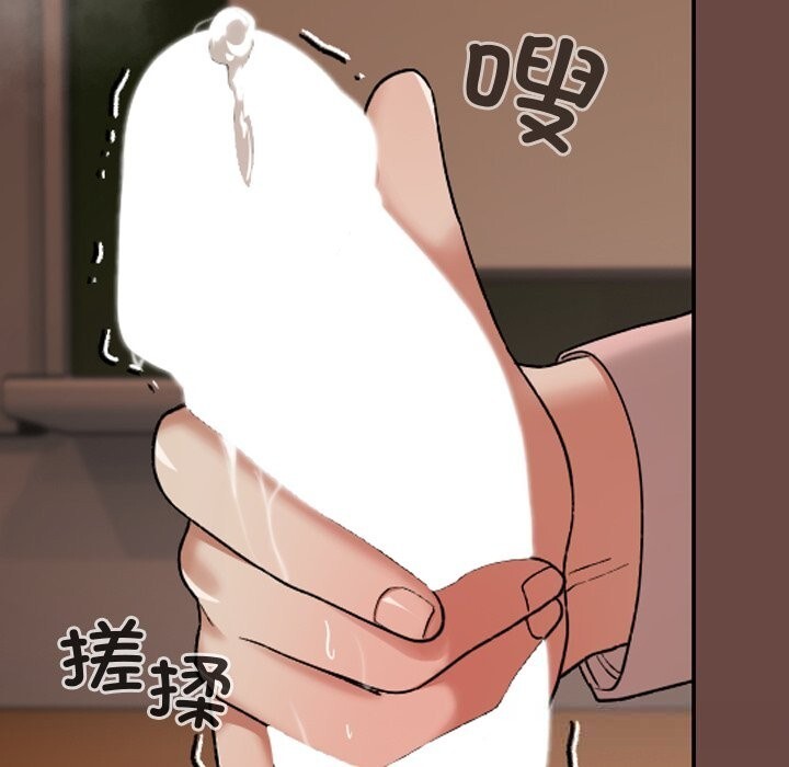 校花的雙麪生活第7話