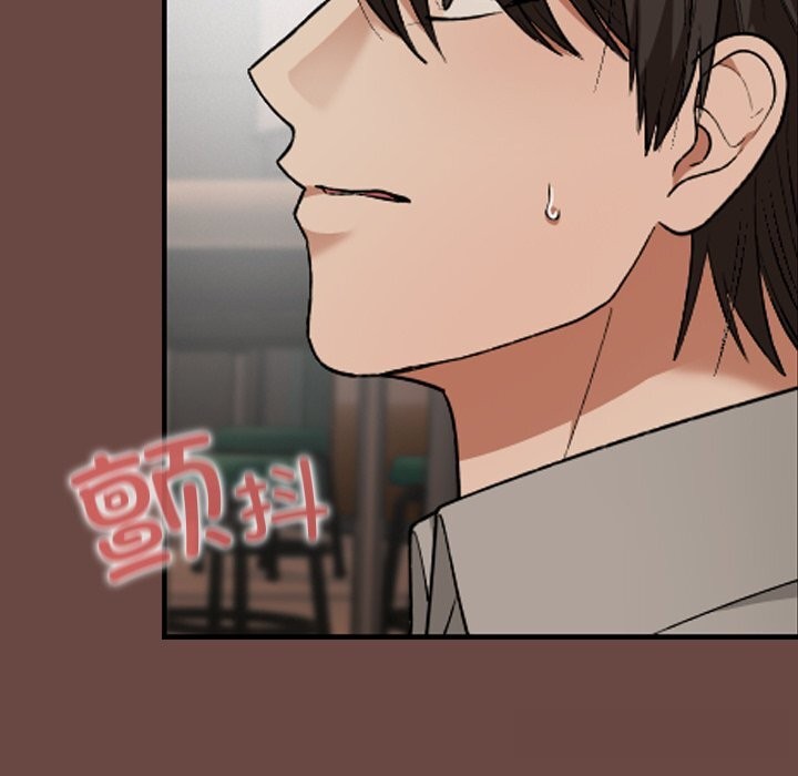 校花的雙麪生活第7話